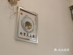 Feast Hall (Shangchong Village South Commercial Street Branch)