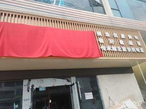 Chu Liuxiang (Houjiao Branch)