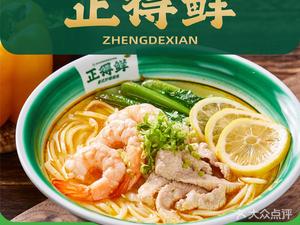 Zheng Dexian · Lemon Rice Noodles · Oyster Pancake (Tongchuanghui Branch)