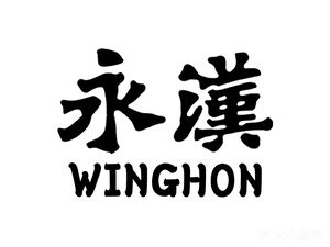 Yonghan Coffee · Simple Meals WINGHON (Cultural Center Branch)