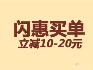 Diao Bao Art Restaurant