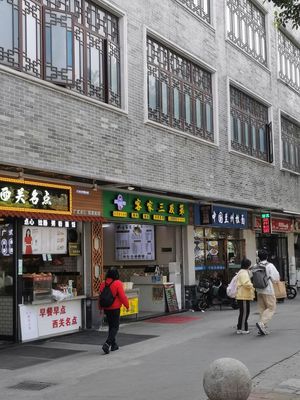 Lanzhou Hand-Rolled Noodles (Xinjiao Zhonglu Branch)