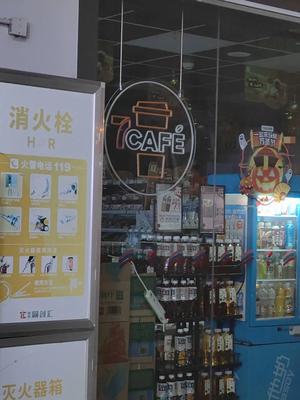 7CAFE (Tongchuanghui Store)