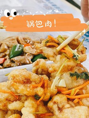 Wang Zhongyi Northeastern Cuisine