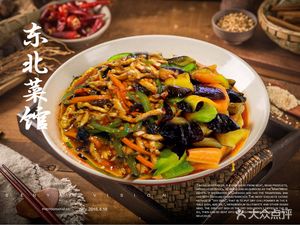 Northeastern Restaurant Classic Rice Bowl