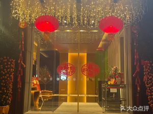 Yunshan Shiyi Restaurant
