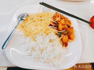 Mei Yuan Canteen (Guangzhou University Store)