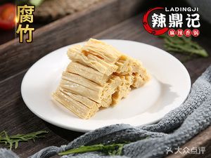 La Ding Ji Spicy Hot Pot