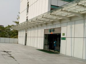 Guangdong Provincial Hospital of Traditional Chinese Medicine - Canteen