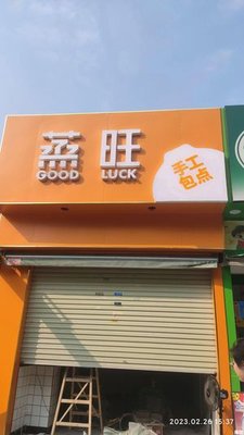 Zhengwang Handmade Dumplings (Beigang Branch)
