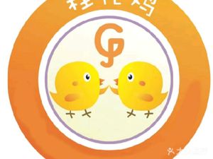 Guihua Chicken (Beigang Yipin Tianxia Food Street Branch)