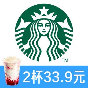 Starbucks (Guangzhou Panyu Qingchuanghui Branch)