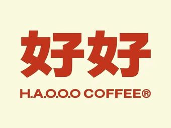 Hao Hao Coffee (Sun Yat-sen University Branch)