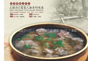 Che Tian Qing Restaurant (University Town Branch)