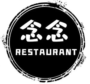 Nian Nian Restaurant (Beigang Branch)
