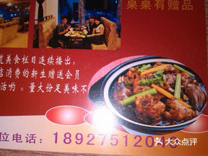 Chongqing Chicken Stew (Beigang Branch)