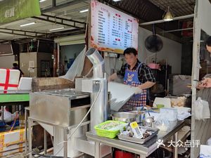 Chao Ji Stone Mill Steamed Rice Rolls