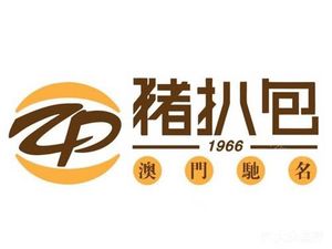 ZP Macau Famous Pork Cutlet Sandwich (Beigang Store)