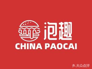 Pao Qu · Xiangxi Pickled Vegetables · Noodles & Rice Vermicelli (Guangda Branch)