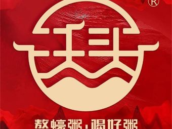 Xiamen Wo Tou Oyster Porridge (Guangzhou University Town Branch)