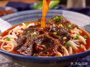 Xiang Gui Beef Noodles