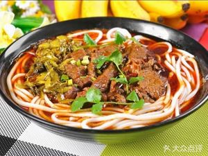 Hunan Changde Beef Rice Noodles