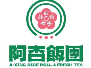 A Xing Bento (Beigang Store)