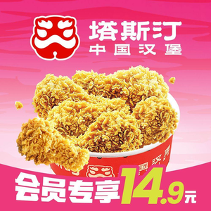 Tastin Chinese Burger (Nanting Branch, University Town)