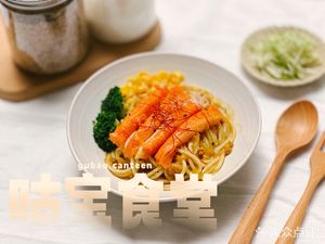Gu Bao Canteen