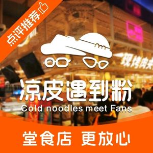 Yuxiaofen (Yaoyi City Branch)