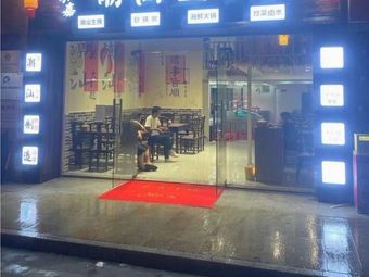 Shi Pai Food Fortune Restaurant, Tianhe District, Guangzhou City, Guangdong Province