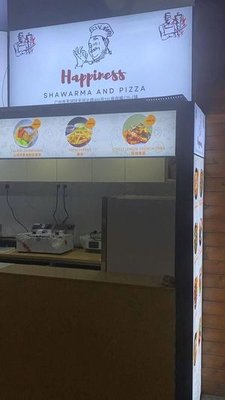 Happiness SHAWARMA&PIZZA