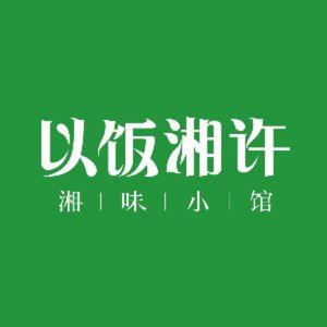 Yi Fan Xiang Xu (Tianyu Plaza Store)