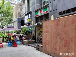 Chaojia Long Pig's Trotter Rice