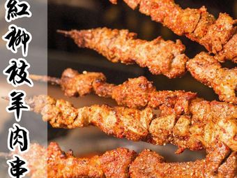 Desert Brothers Lamb Skewers (Longkou East Branch)