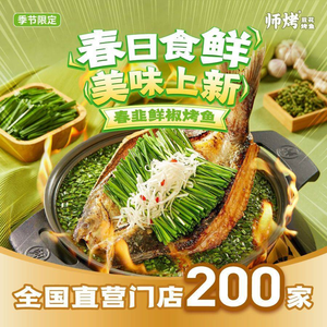 Shi Kao · Dofu Yaki Yu (Guangzhou Tianyu Plaza Store)