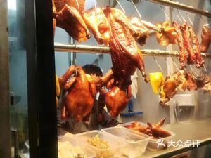 A Fu Roast Meat (Xinyi Garden Store)