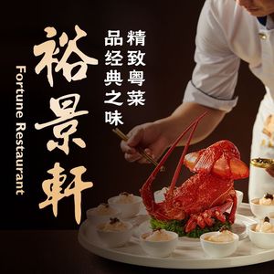 Yujingxuan (Tianhe North Branch)
