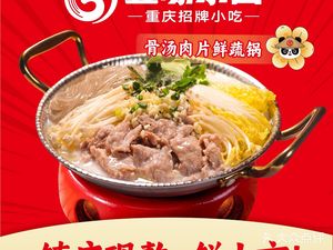 Wuwei Xiaomian · Chongqing Specialties (Tianyu Plaza Store)