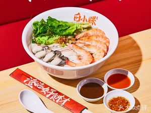 Bai Xiao Guo · Chenghai Rice Noodle Soup (Yaoyi City Store)