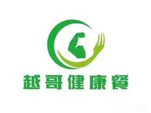 Yuexi Healthy Meals (Woke Street Branch)