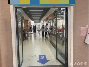 Northwest Flavors Restaurant (Hua Shi Tao Yuan Canteen Branch)