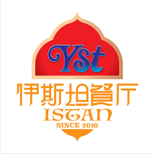 Halal Xinjiang Istanbul Restaurant (Shipai Store)
