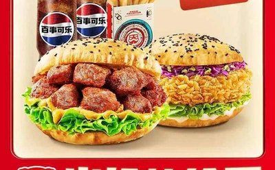 Tastin Chinese Burger (Tianhe Longkou West Metro Station Store)