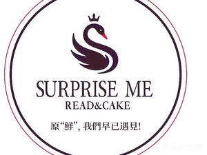 SURPRISE ME (Tianyu Plaza Branch)