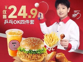 KFC (Huashi Qinyuan Branch)
