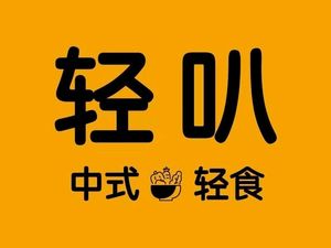 Qing Ba · Chinese Light Meals · Soup House (Tianhe Branch)