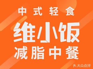 Weixiaofan (Huashi Branch)