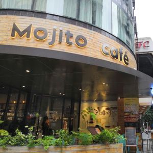 Mojito Cafe Western Cuisine Lounge (Longkou West Branch)