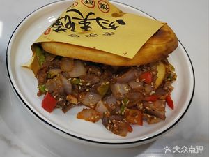Lao Wang Beef Noodles (Wushan Road Branch)